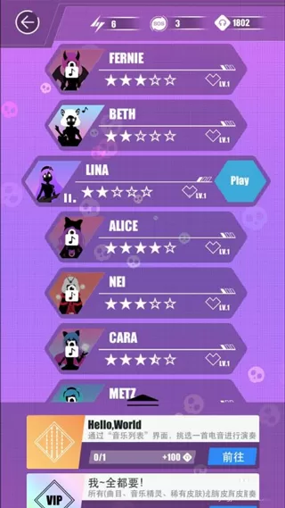 缪斯计划国际版