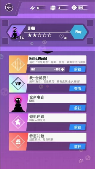 缪斯计划国际版