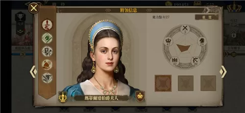 欧陆战争6掷出窗外