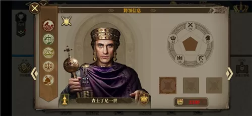 欧陆战争6掷出窗外