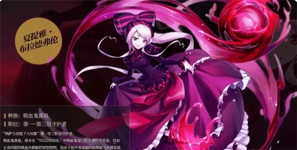 纳萨力克崛起 纳萨力克崛起