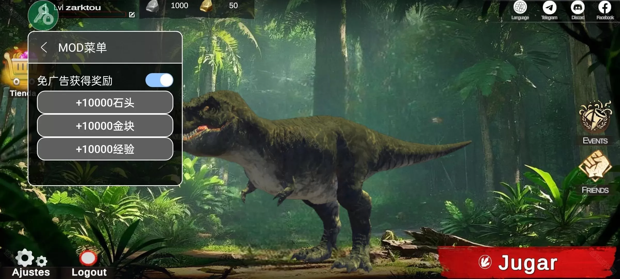 盘古大陆原始时代2025