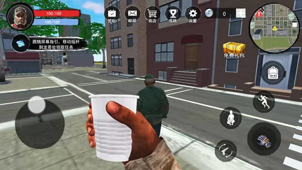 乞丐生存模拟器