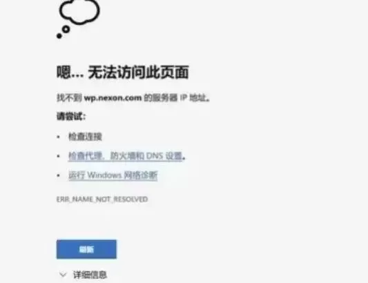 普拉西亚战记手游 普拉西亚战记手游