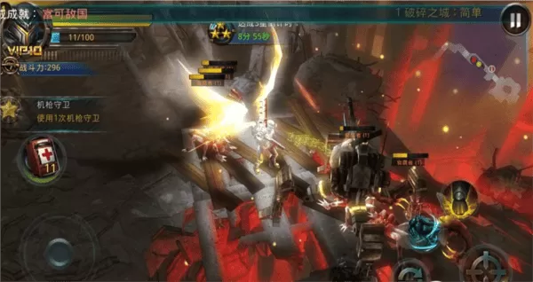 破碎的黎明2hd版