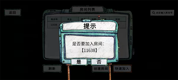 破烂水手手机版