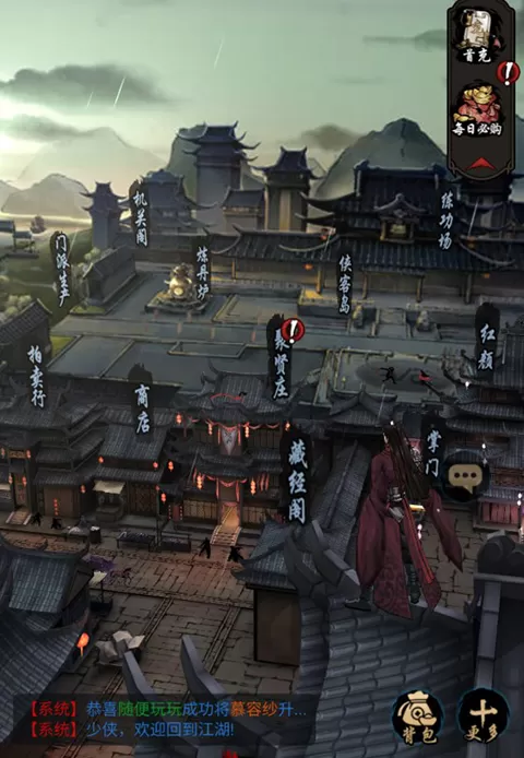 奇门飞花令手游