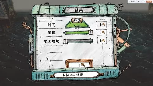 破烂水手手机版