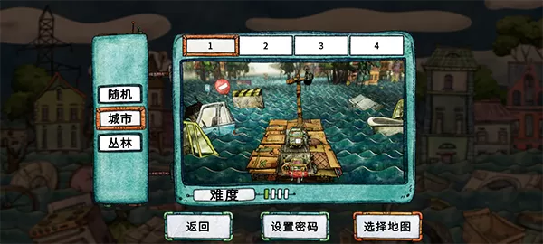 破烂水手手机版