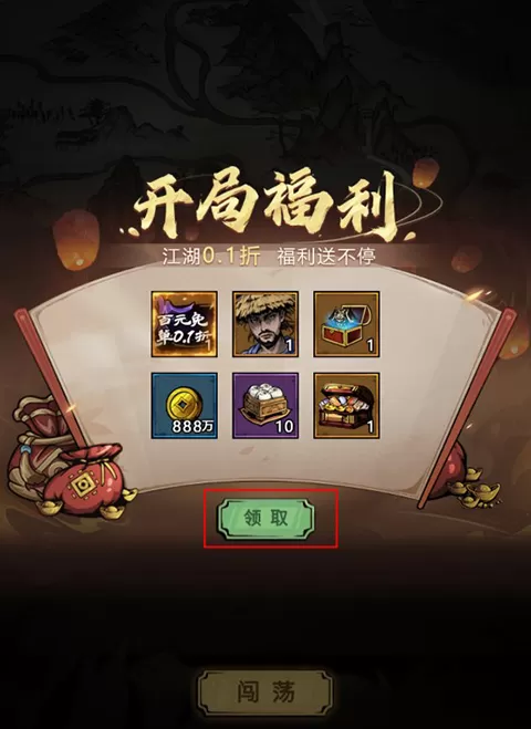 奇门飞花令手游