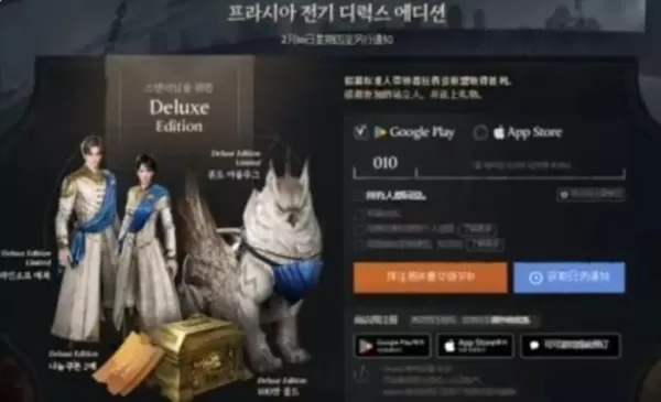 普拉西亚战记手游 普拉西亚战记手游