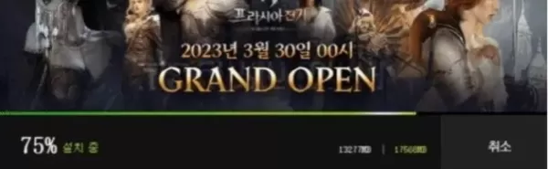 普拉西亚战记手游 普拉西亚战记手游