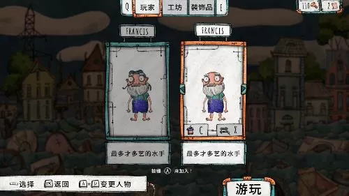 破烂水手手机版