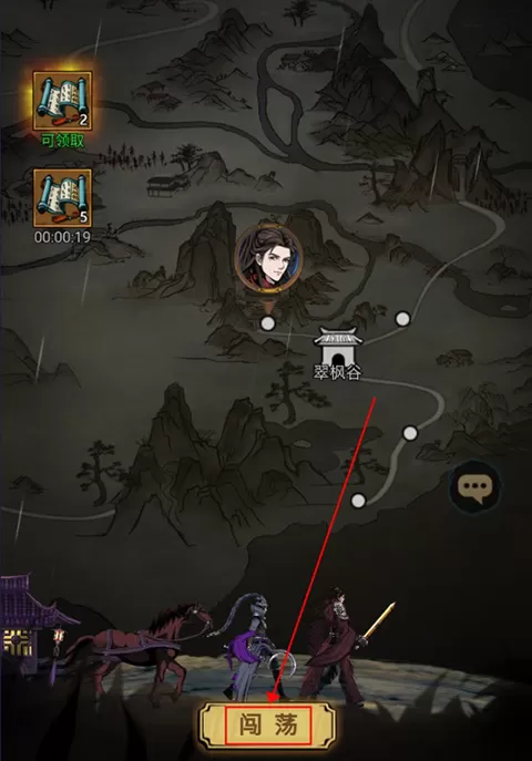 奇门飞花令手游