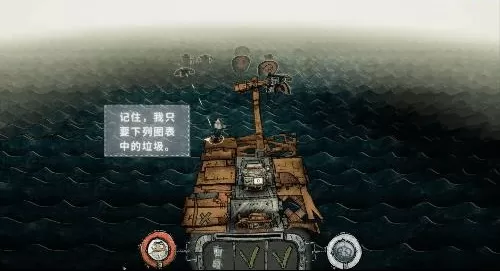 破烂水手手机版