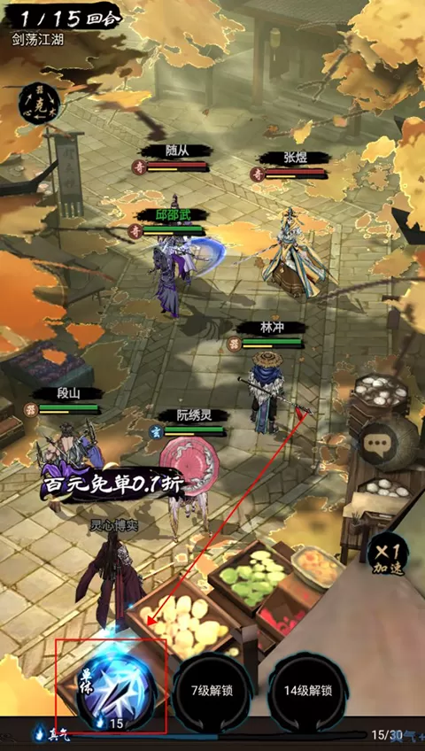 奇门飞花令手游