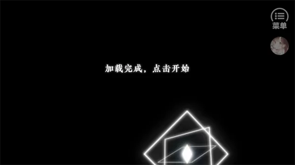 橙光青史何名游戏