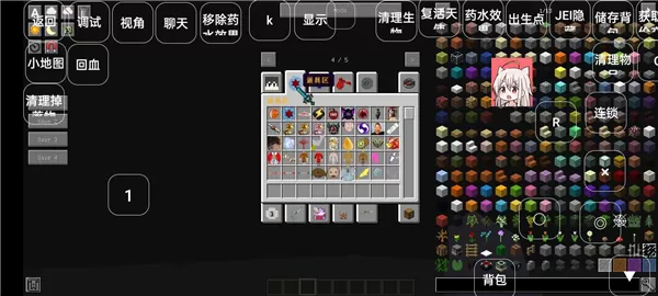 我的世界全明星幸运方块模组整合包