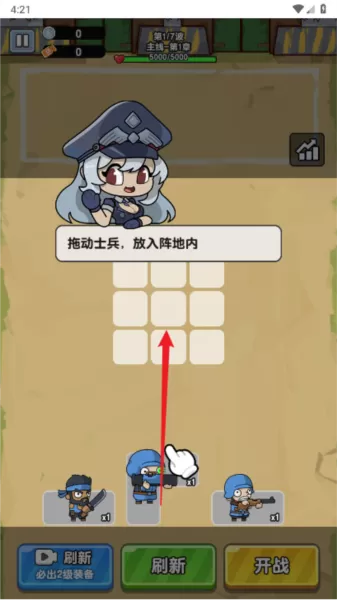 全民推推推无广告GM内置菜单 全民推推推无广告GM内置菜单