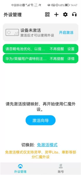 仁魔游戏厅最新版本