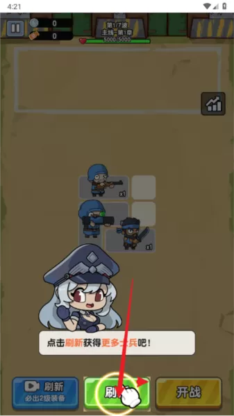 全民推推推无广告GM内置菜单 全民推推推无广告GM内置菜单