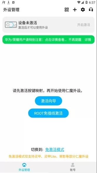 仁魔游戏厅最新版本