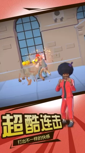 全民果霸 全民果霸