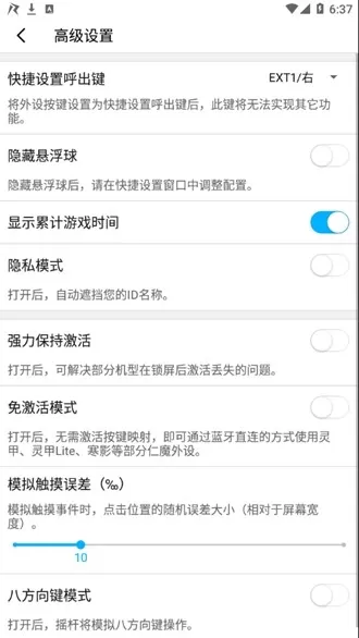 仁魔游戏厅最新版本