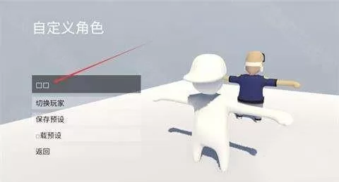 人类跌落梦境免费版 人类跌落梦境免费版