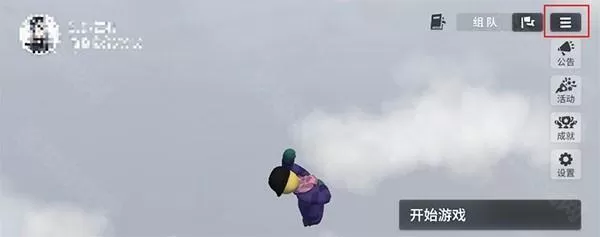 人类跌落梦境免费版 人类跌落梦境免费版