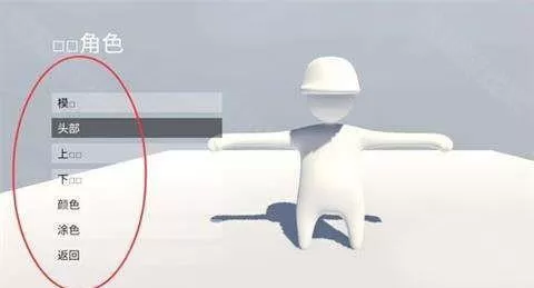 人类跌落梦境免费版 人类跌落梦境免费版