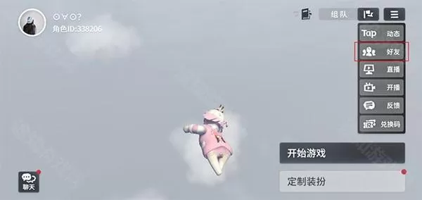 人类跌落梦境免费版 人类跌落梦境免费版