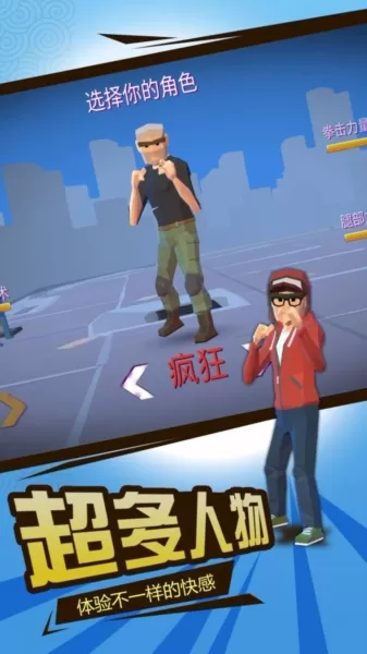 全民果霸 全民果霸