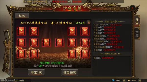 热血武道会官方版