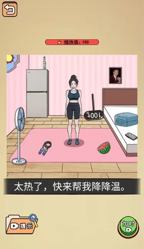 全民剧本大师去除广告版本 全民剧本大师去除广告版本