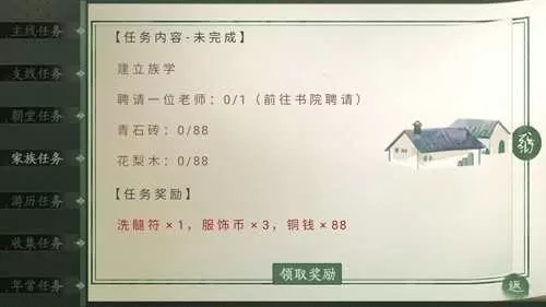 橙光青史何名游戏