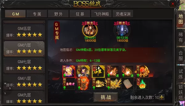 热血武道会官方版