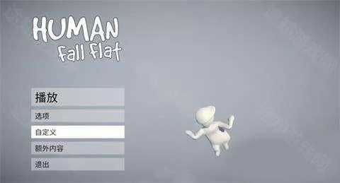 人类跌落梦境免费版 人类跌落梦境免费版