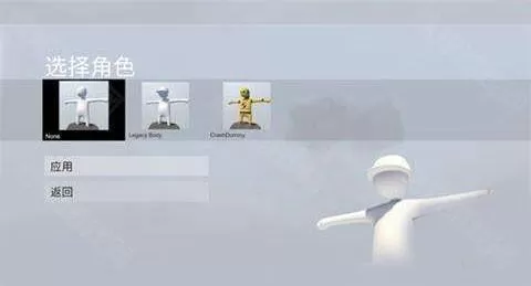 人类跌落梦境免费版 人类跌落梦境免费版