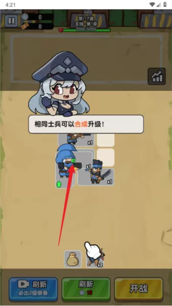 全民推推推无广告GM内置菜单 全民推推推无广告GM内置菜单