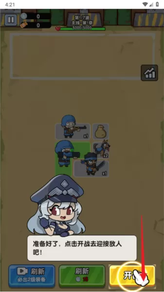 全民推推推无广告GM内置菜单 全民推推推无广告GM内置菜单