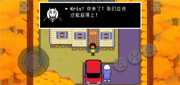 三角符文手机汉化版