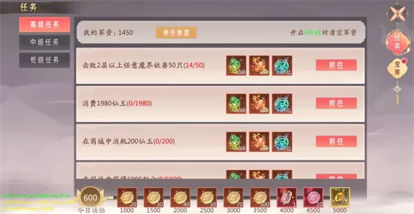 山海与妖灵手游