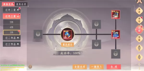 山海与妖灵手游