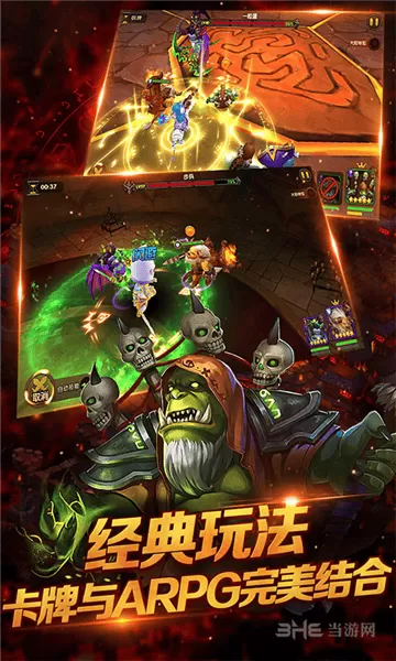 少年魔兽传公益服