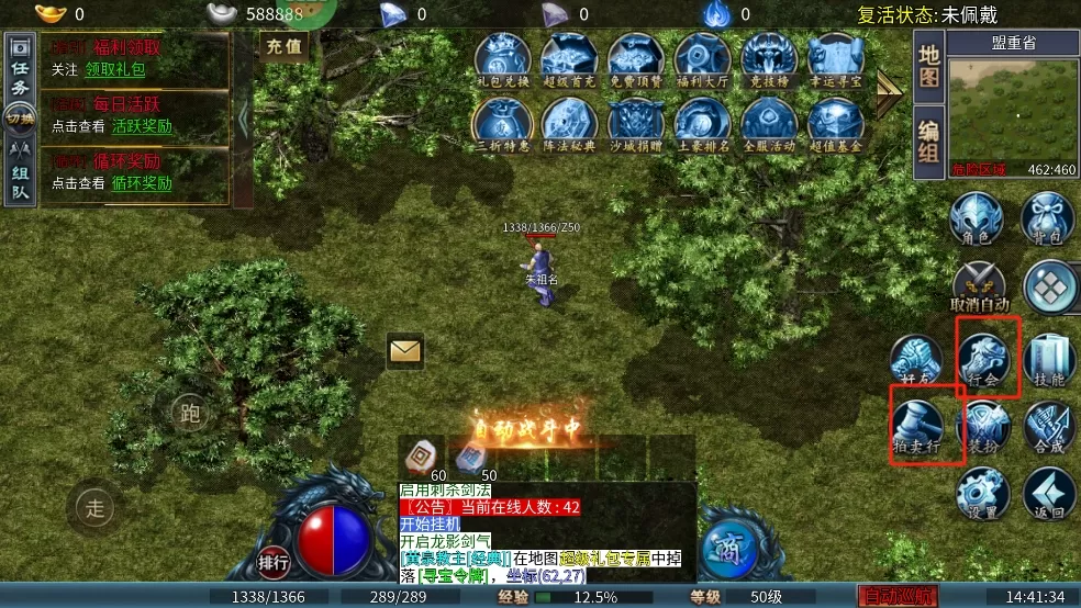 沙城之战(冰雪三职业)