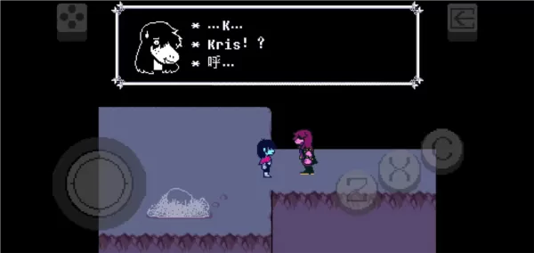 三角符文手机汉化版