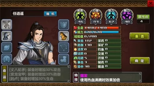 三国大时代3上帝版