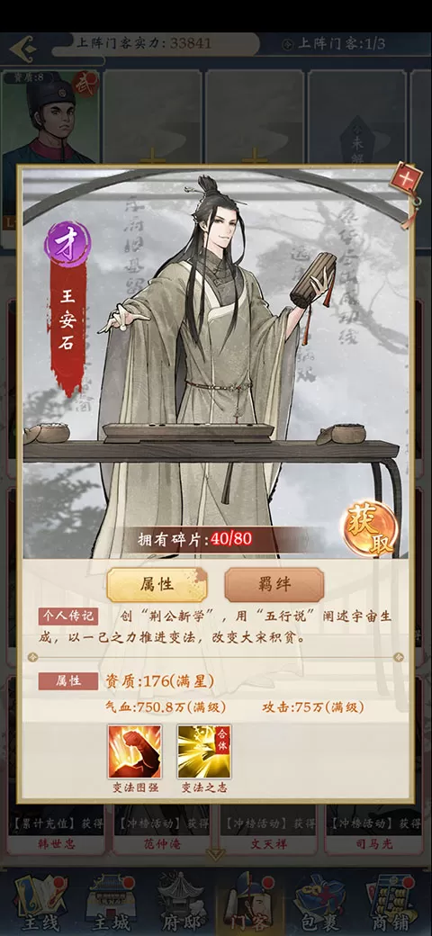 少年包青天手游官方版