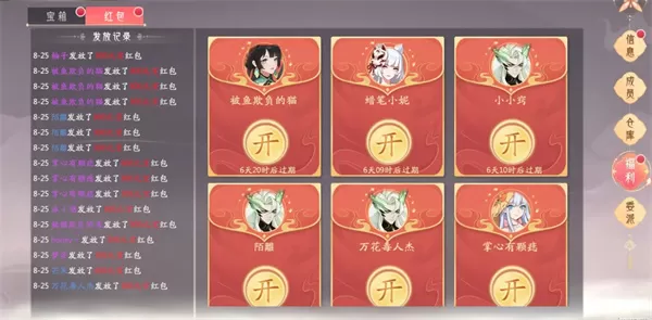 山海与妖灵手游